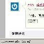外链狠招:免费在权重博客上做全站外链解析