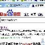 张胜荣：为何“网站排名”的因素竟让我“心痛不已”?