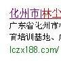 图述百度只收录不带www的解决方法