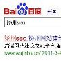 盘点扬州seo百度谷歌自然排名做到第一的经验