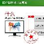 细谈SEO营销与EDM营销的结合