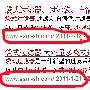 百度的算法决定着SEOER的命运