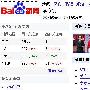 如何利用百度新闻来提高关键词排名和收录