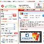 医疗人才网如何提高网站用户体验度
