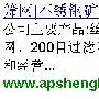 论Domain首页不在第一位之延伸观点(二)