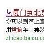 最新的百度知道问答推广技巧分享