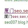 网站快照更新不勤有时候也是一件好事
