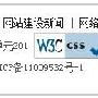 总结新站收录前问题延伸(一)