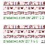 浅析三大要点定位网站关键字