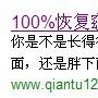 浅谈百度刚收录的网页排名波动的猜想