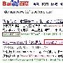 如何打造高质量稳定的外链