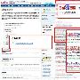 刘戴元：SEO高手速成之外链篇