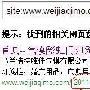 网站快照成当天  百度又有新动作？