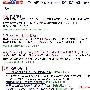 青装：结合实时新闻解析“百度最新相关信息”