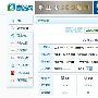 整理几款实用的权重查询SEO工具
