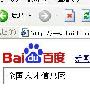 关于百度520更新后新增inputT参数猜想