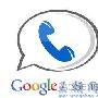 谷歌测试针对AdSense广告发布商的电话支持服务