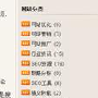 百度6.24更新广州SEO黑马很给力
