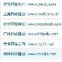 再论谷歌PR是否为网站权重真实参照