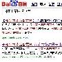 让您网站关键词排名稳步上升的经验分享