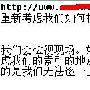 实战分享：网站被K 谷歌收录如何“起死回生”