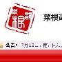 快速优化搜索引擎排名之立竿见影必杀技