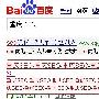 有图有真相：高密度关键字仍有利用趋势