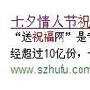 快照不更新排名却更好 你是否依旧钟情快照