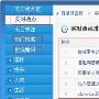 让流量小飞一会：“热门关键字”的优化