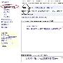 深度解析Google网站管理员工具的强悍之处