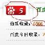 网站权重才是获取流量的终极利器