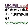 顾东源谈网站标题设计优化最有效2大策略