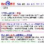 百度排名因人而异SEO方向在哪里？
