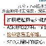 SEO创作是一门艺术 付出方可品尝成功之乐
