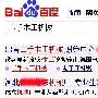 张方文：SEO之用户搜索习惯与人工智能化搜索