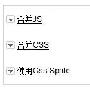 浅谈SEO工作中前端工程师的重要性