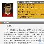 我爱骡：如何对专题页进行优化