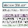 网站内容不完善 Soso收录将比baidu更难