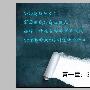 SEO系统教学第一章：让高手和新手都从零起步
