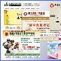 网络营销红海：医疗网站优化的惨烈竞争