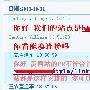 浅析作为SEOer我们容易迷恋的错误