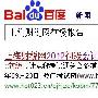 网站优化看细节更新文章时标题小改变带来大流量
