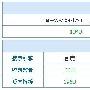 浅谈网站外链一月飙升一万惨遭百度毒手心得