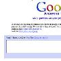 你了解了多少Google(3)