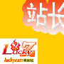 站长专题：站长如何写软文（上）