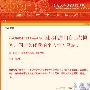 "中国第一博"带头大哥关闭博客