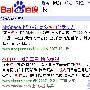 Myspace.cn借百度推广力压校内网？