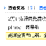 公布一个利用阿里妈妈刷免费流量的方法！
