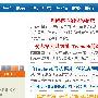 讲述网站背后故事，17tech与Techweb