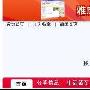 本土化是分类信息网成功的关键